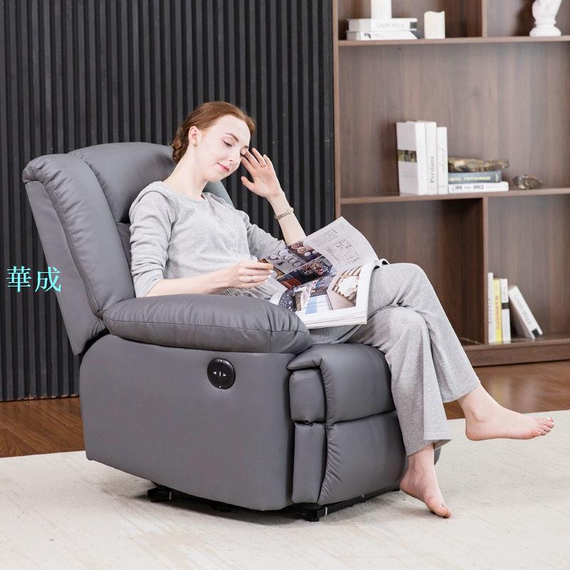 特惠/頭等太空沙發艙單人真皮電動多功能搖椅懶人沙發按摩美甲布藝躺椅