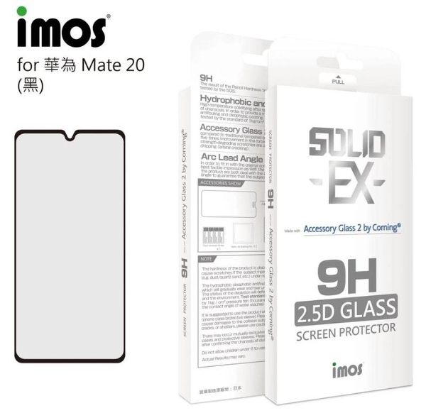 【愛瘋潮】iMos HUAWEI 華為 Mate 20 2.5D 滿版玻璃保護貼 美商康寧公司授權 螢幕保護貼