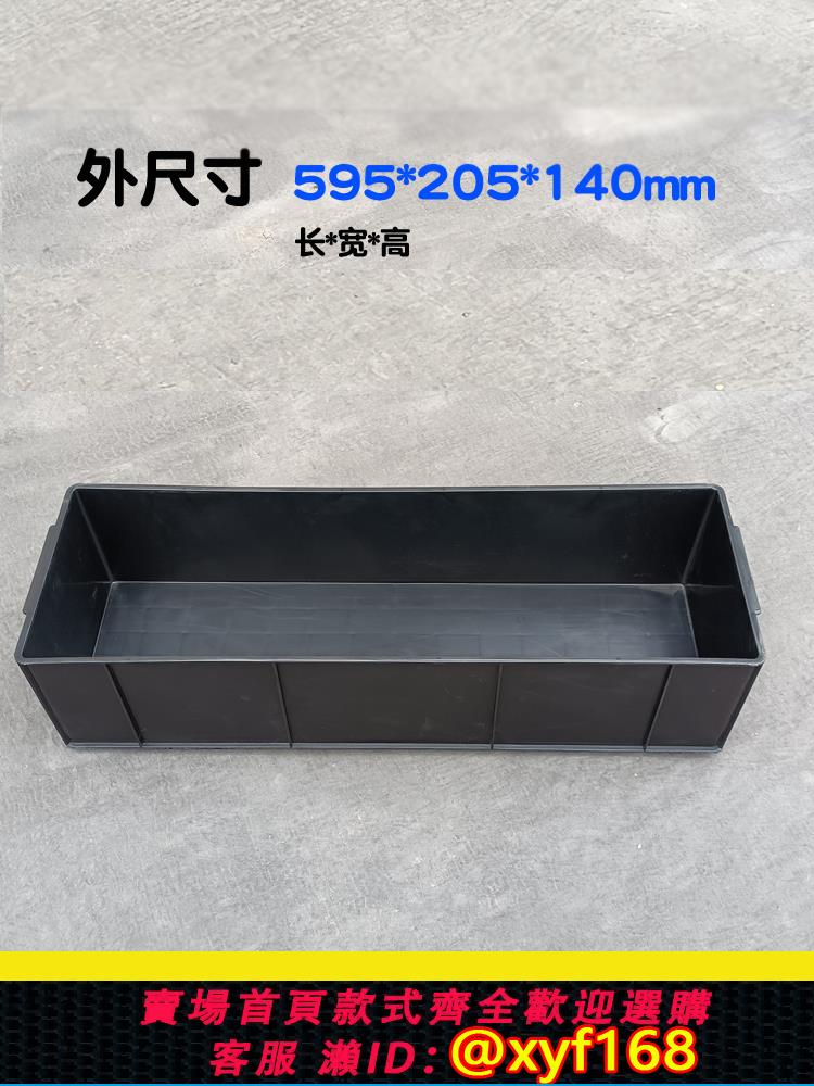 {可打統編 保固一年}防靜電周轉箱氮氣櫃內用長條零件工具盒ESD電子物料存放塑膠膠框