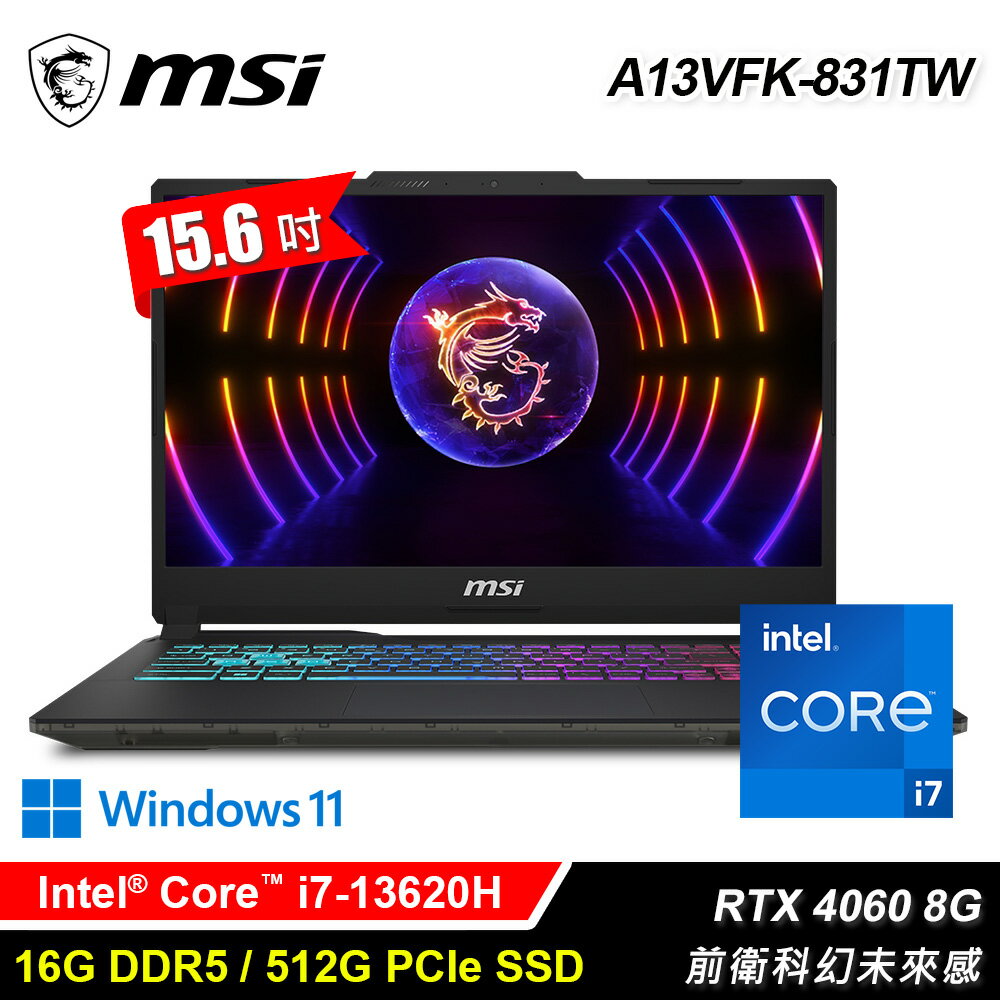 【MSI 微星】Cyborg 15 A13VFK-831TW 15.6吋 i7 RTX4060 電競筆電【三井3C】