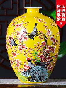 景德鎮陶瓷器花瓶擺件插花新中式家居客廳現代裝飾品工藝手繪瓷瓶