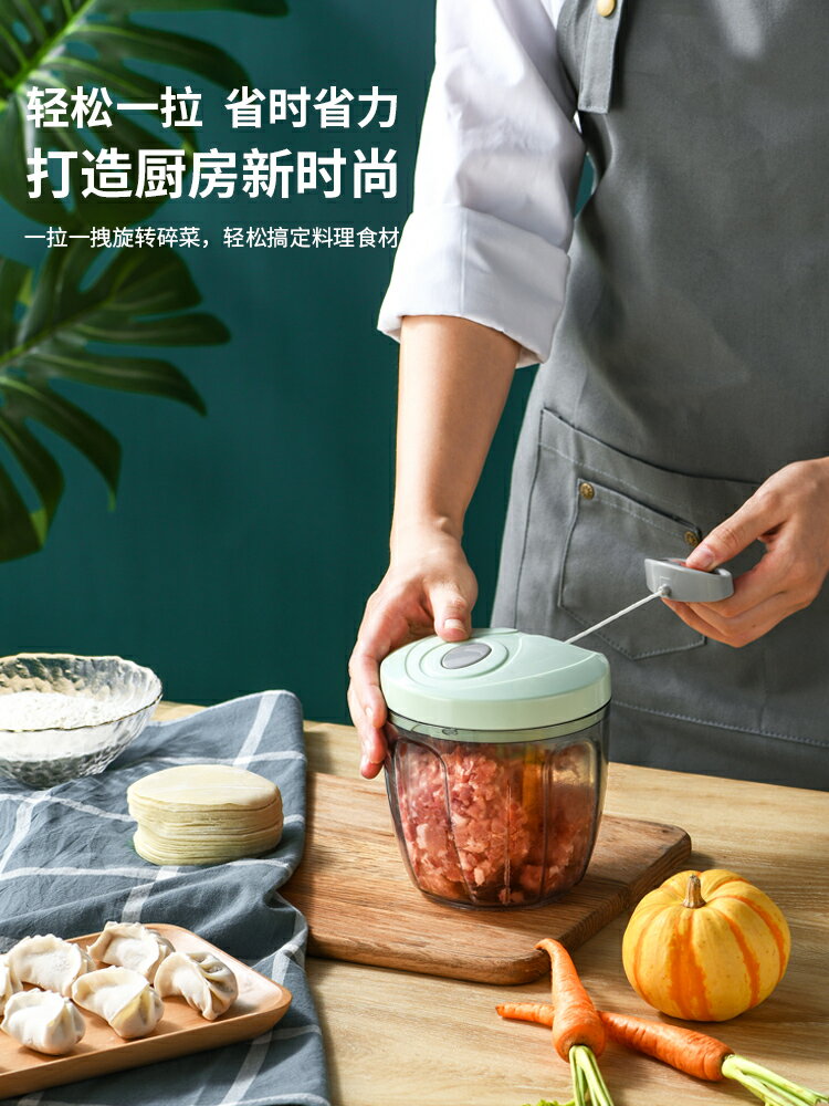 搗蒜器 利仁蒜泥神器家庭手動拉蒜器搗蒜器壓蒜絞剝蒜蓉手拉式輔食攪碎機 【CM1400】