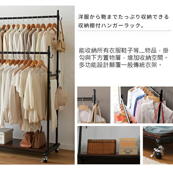 吊衣架 衣帽架 掛衣架 復古工業風雙桿吊衣架(寬90/120cm) 天空樹生活館 7