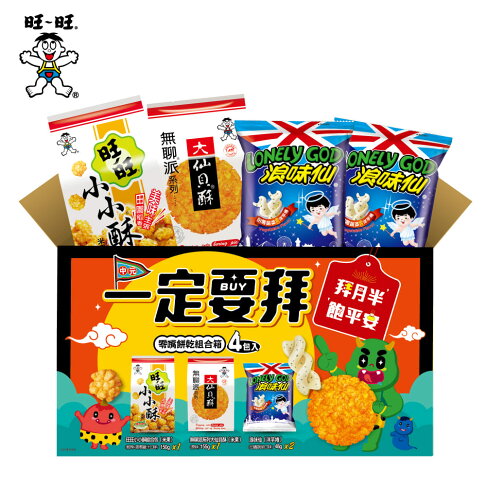 旺旺 一定要拜(零嘴餅乾組合箱) 401g 0