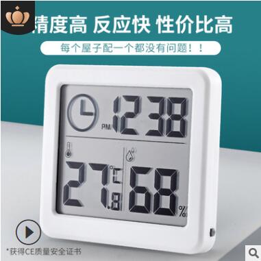 磐盾1cm薄簡約智能家居電子數字溫濕度計 家用溫度計室內幹濕度表【摩可美家】