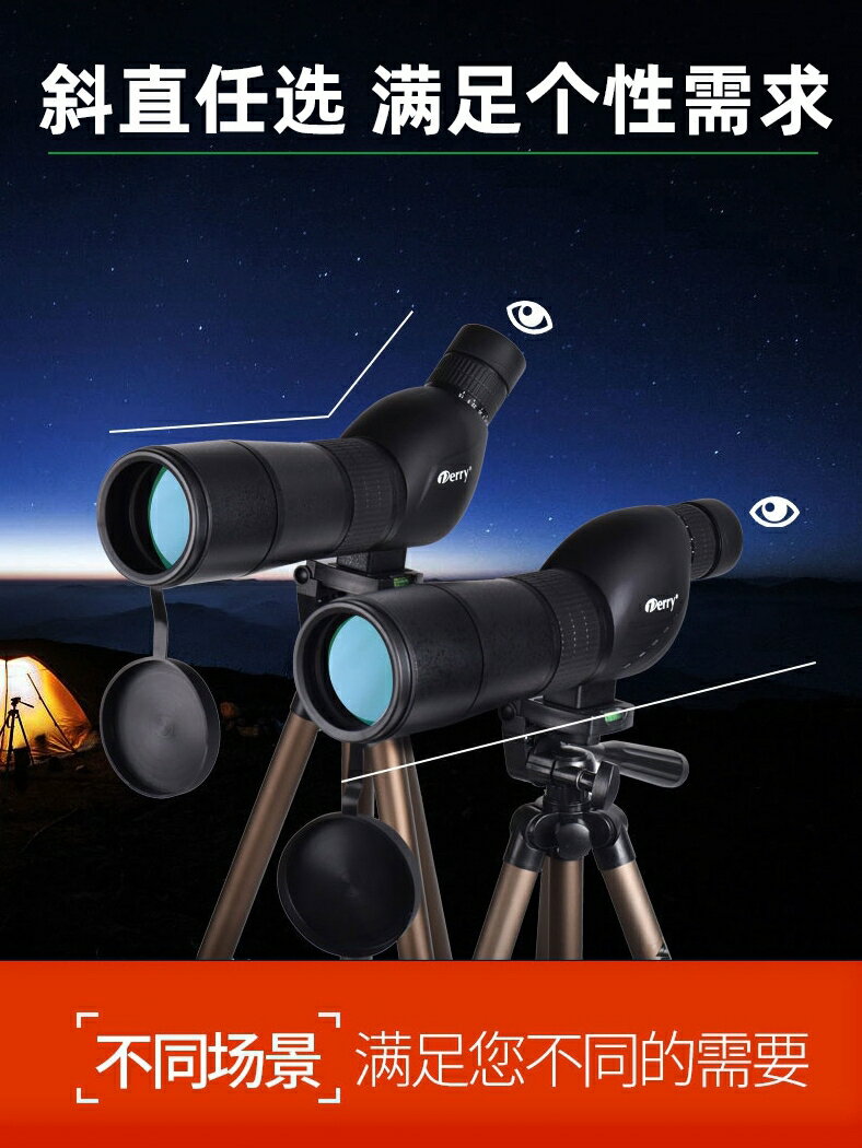 全新單筒望遠鏡15-60倍變倍手機拍照看月亮隕石坑天文觀景望眼鏡 全館免運