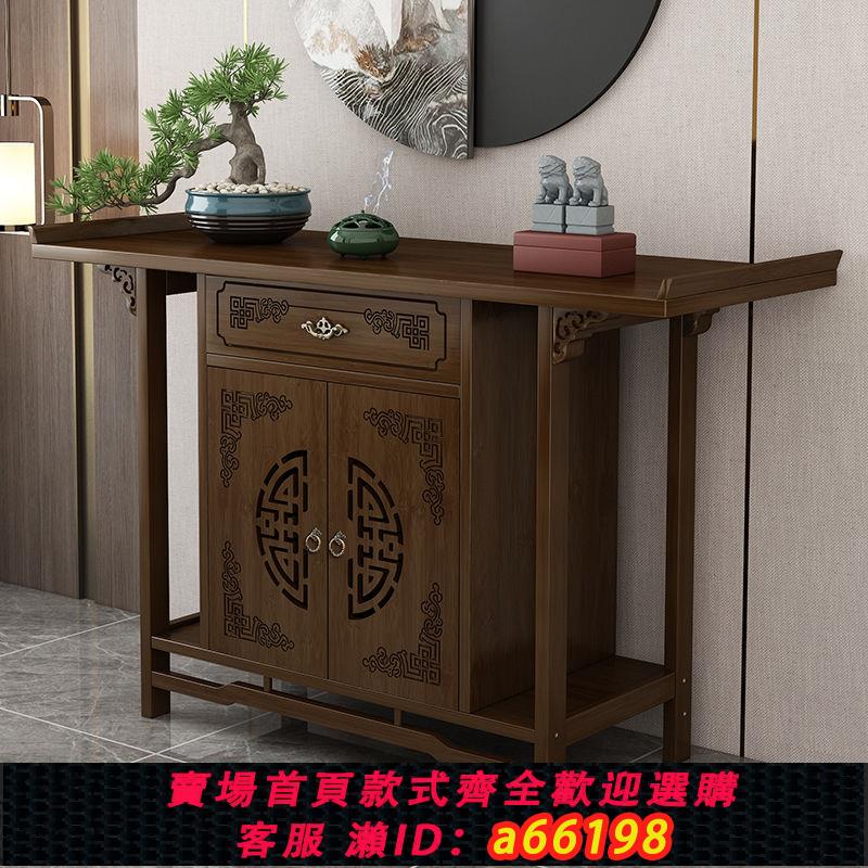 【臺灣公司 可開發票】玄關桌中式加高供桌貢品桌條案走廊邊桌禪意門廳玄關臺客廳端景臺