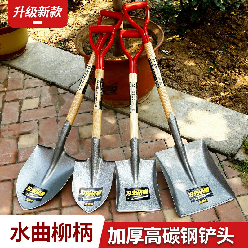 鐵鍬戶外家用挖土木把農具消防鐵鏟車載掛件鍁加厚園藝種花菜工具