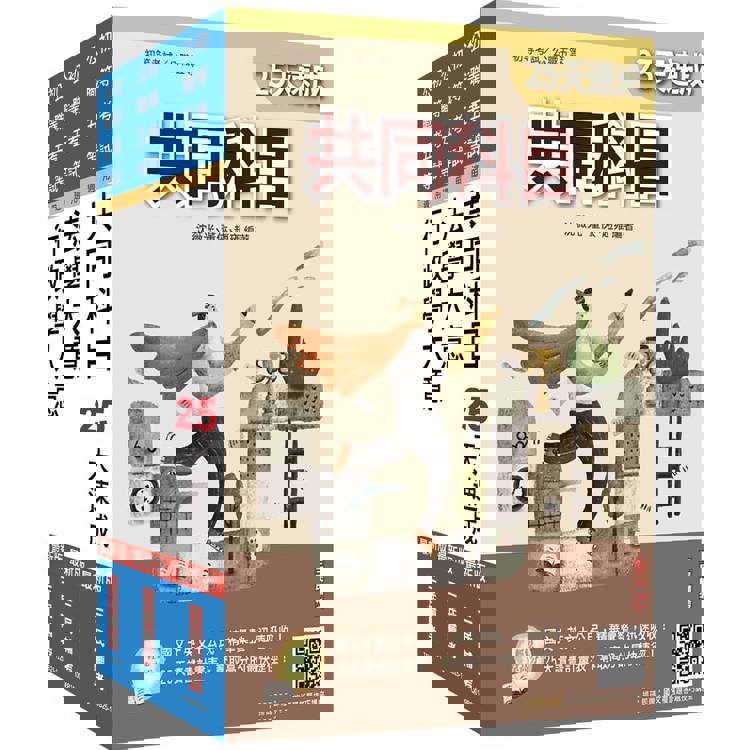 2026初考[一般行政]速成套書(贈精準奪分－行政學大意模擬試題)