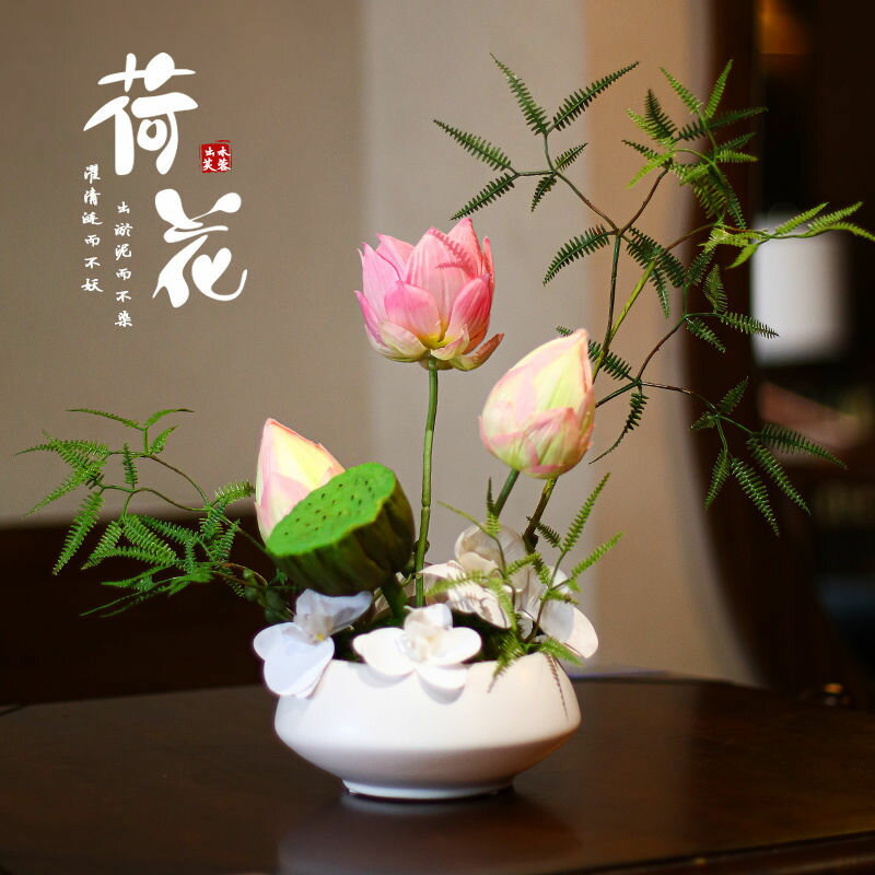 免運/快速出貨 仿真花擺件 假花 模擬盆栽 裝飾花藤 荷花擺件中式禪意蓮花仿真花假花客廳擺設民宿酒店餐廳高階感花藝 可開發票