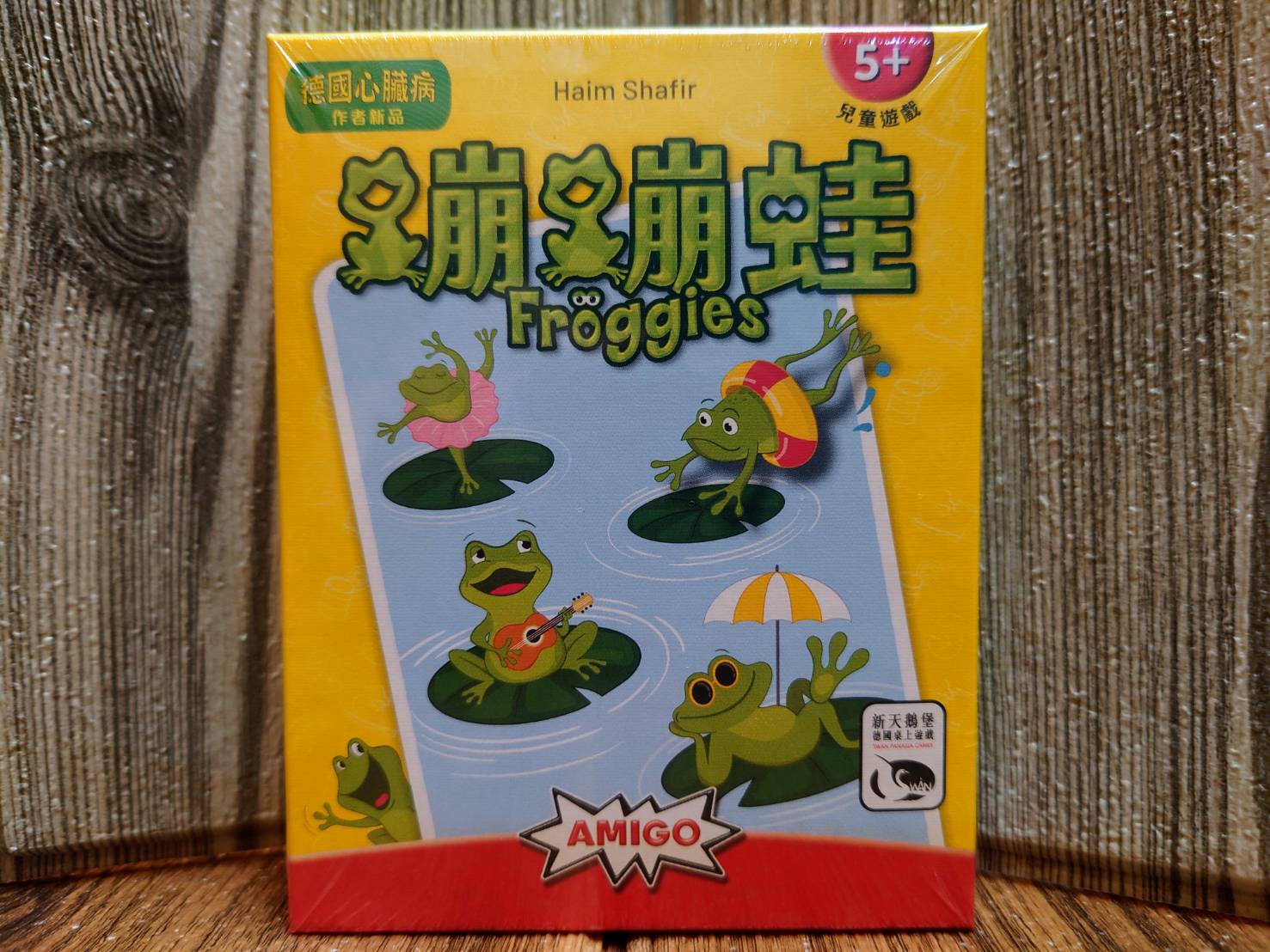 【桌遊侍】蹦蹦蛙《免運.再送充足牌套》正版實體店面快速出貨 青蛙桌遊.碰碰蛙.新天鵝堡.兒童遊戲.闔家歡樂.5歲桌遊