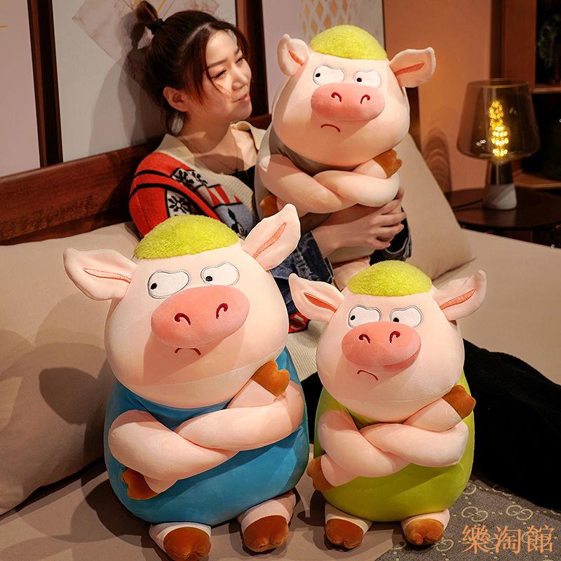 可愛超萌拽拽豬公仔毛絨玩具布娃娃玩偶抱枕創意公仔生日禮物男女