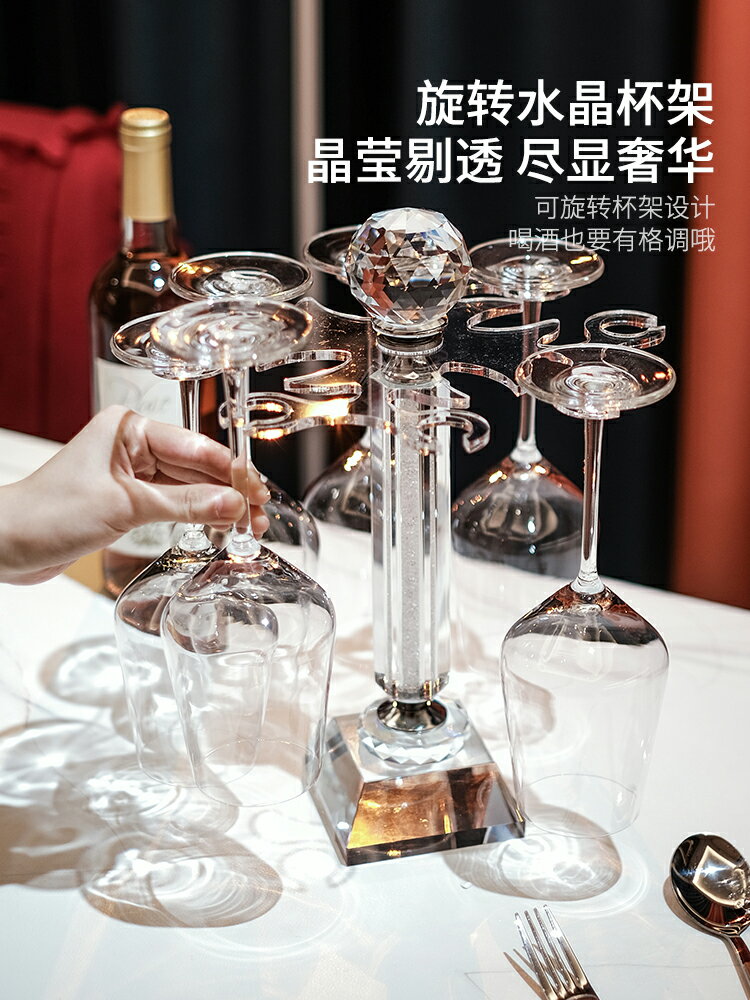摩登主婦紅酒醒酒器家用旋轉不倒翁葡萄酒分酒器水晶玻璃酒杯套裝