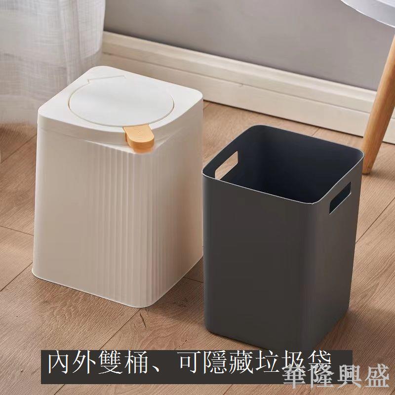 按壓垃圾桶帶蓋家用臥室客廳輕奢現代廚房衛生間防臭桌面小號翻蓋