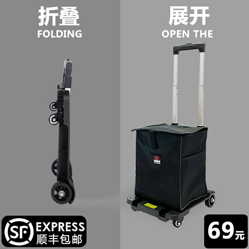 可折疊新款購物車家用拉貨小拖車手拉車便攜小推車取快遞買菜神器