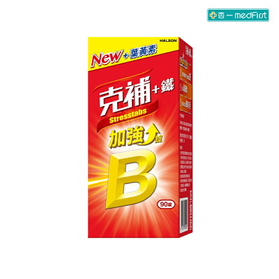 克補+鐵 (90錠/盒)【杏一】