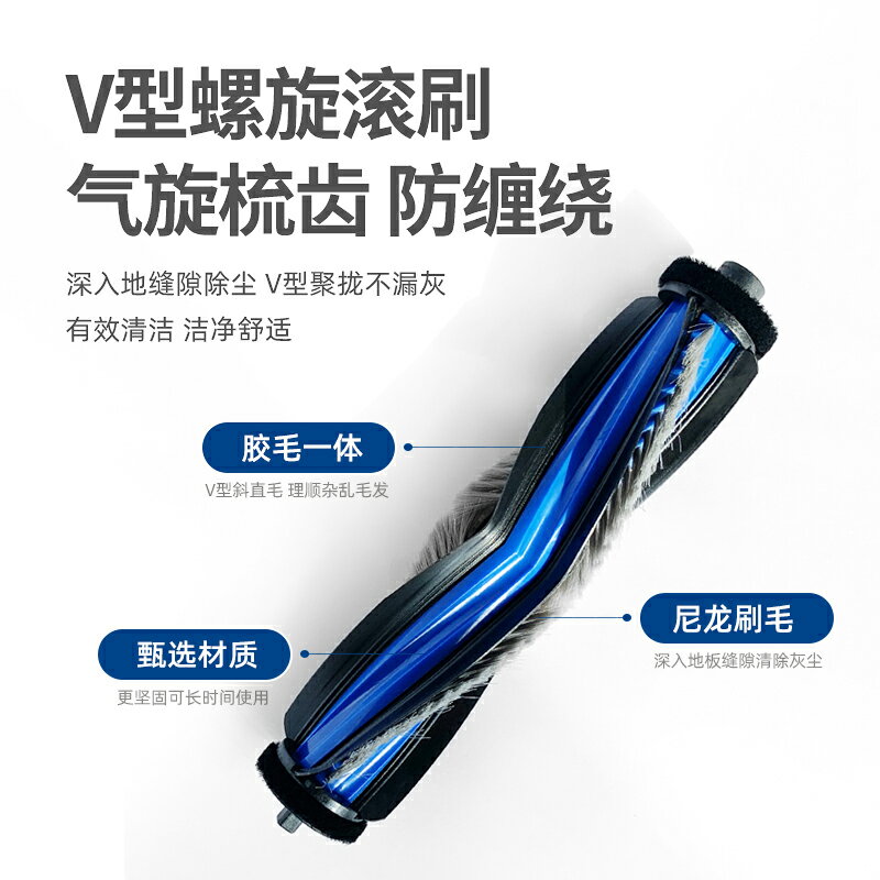配科沃斯掃地機器人配件T50 PRO濾網拖抹布邊滾刷集塵袋清潔液劑