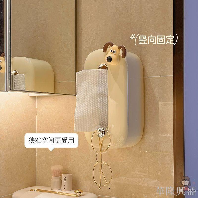 衛生間紙巾盒壁掛式高階感廁所洗臉巾收納盒免打孔高檔創意抽紙盒