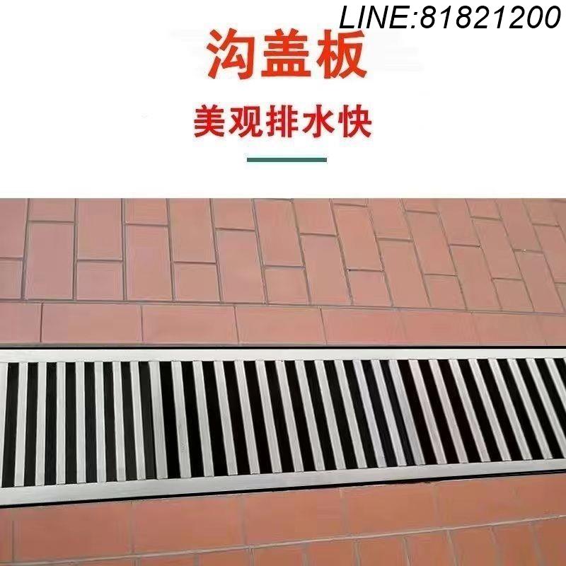 地溝蓋板 排水槽 公司貨 免運/開發票 廠家現貨不銹鋼排水溝弊子廚房浴室等下水道蓋板加厚可定做