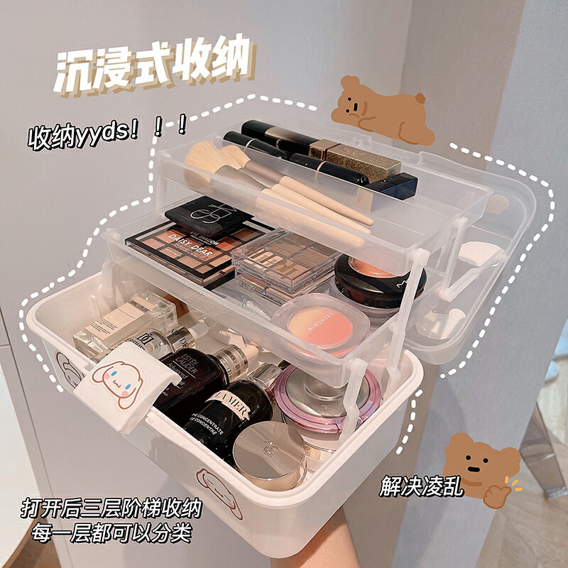 階梯式多層化妝品收納盒桌面大容量防塵手提箱宿舍美甲美術生工具