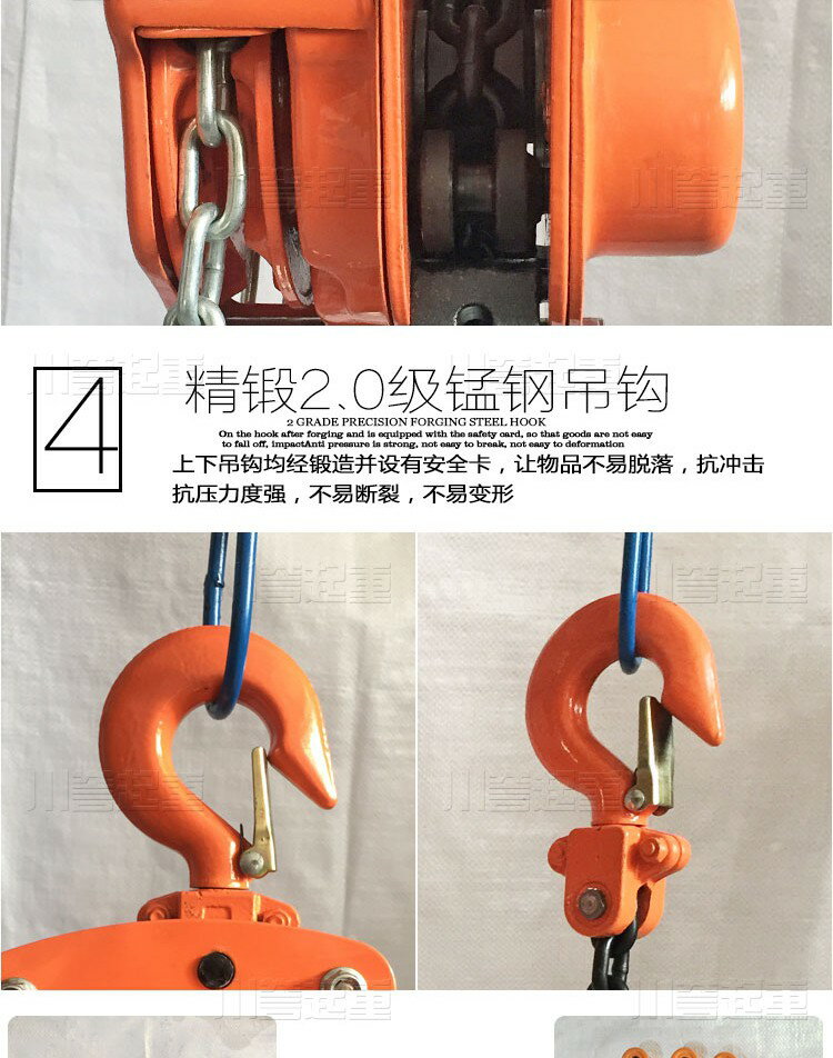 手搖吊車 手拉式吊車 起重 手動吊具 吊重 手拉吊車 緊線器 日本進口TOYOvc手拉葫蘆 起重倒鏈手動吊葫 6