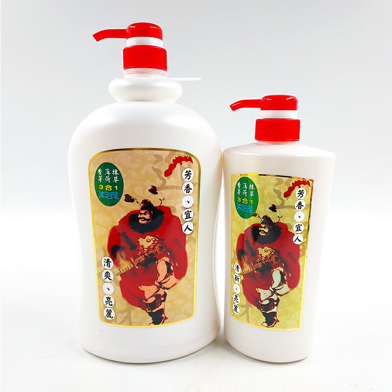 【沐浴乳 】香草 薄荷 抹草 3合一 沐浴乳 沐浴 淨化