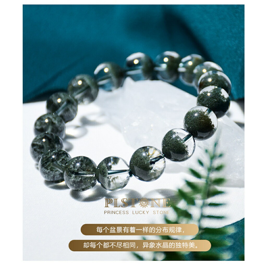 ISONA 收藏級7A級巴西天然綠幽靈聚寶盆水晶手鍊 水晶手串 水晶串珠 3