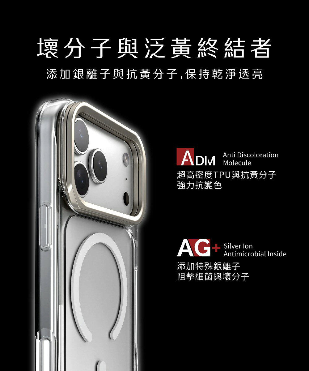 ABSOLUTE LINKASE 玻璃防摔支架殼 iPhone 17 Air Pro Max|軍規耐衝擊 支援MagSafe 鋁框質感 7 ABSOLUTE LINKASE 玻璃防摔支架殼 iPhone 17 Air Pro Max|軍規耐衝擊 支援MagSafe 鋁框質感 7