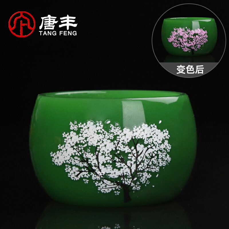 唐豐家用耐熱琉璃杯變色櫻花品茗杯功夫茶主人杯日式小茶盞單個A