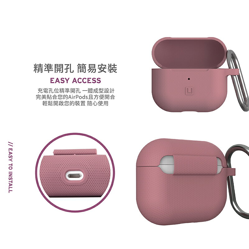 U UAG 耐衝擊 防塵 矽膠 保護殼 防摔殼 保護套 耳機殼 AirPods 3 3