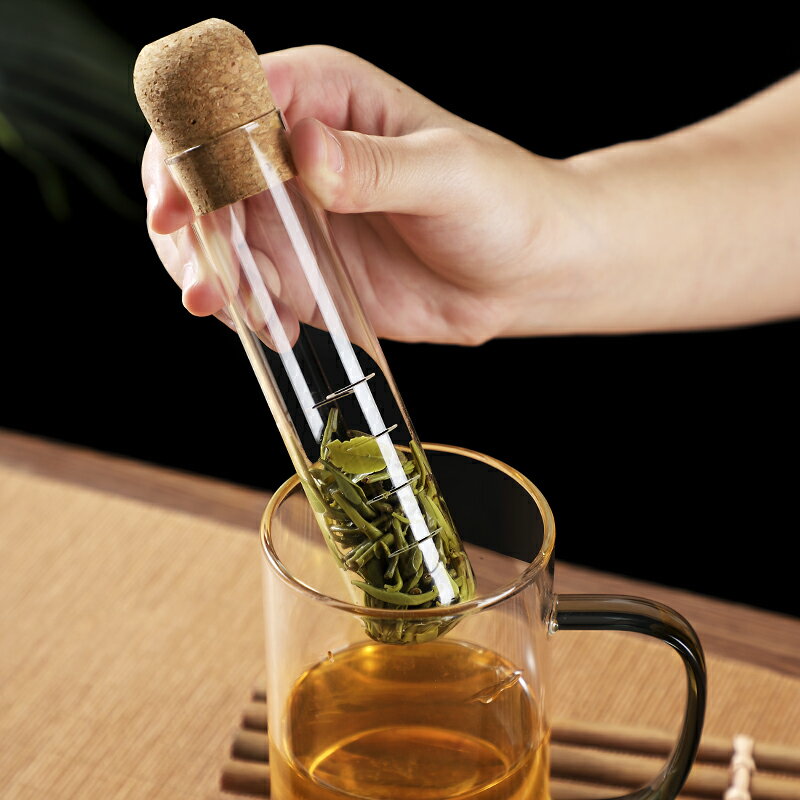 網紅玻璃試管創意茶漏茶濾器茶水分離茶葉杯子過濾網懶人泡茶神器