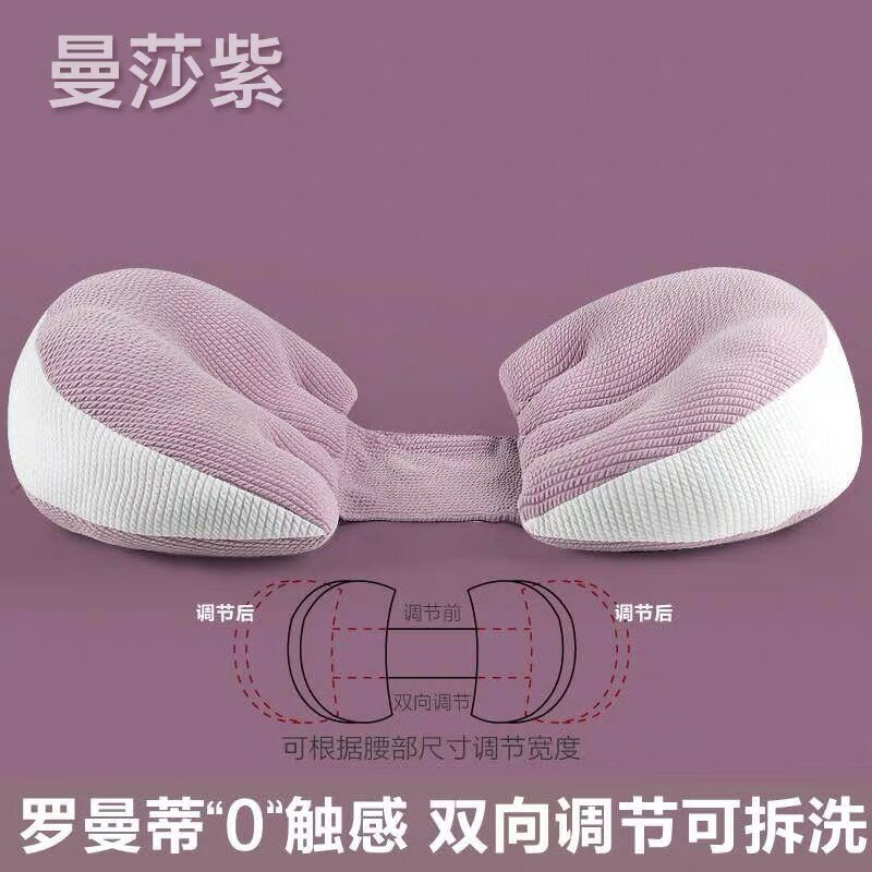 孕婦枕 乳膠孕婦枕頭護腰側睡枕側臥枕孕睡覺神器多功能U型護腰託腹抱枕【MJ5663】