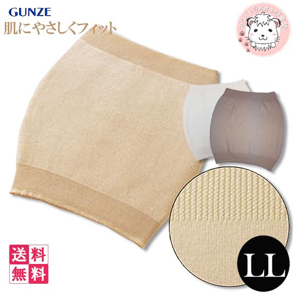 日本製 GUNZE郡是 100% 純羊毛 保暖腹卷肚圍 男女兼用 (M/L/LL)