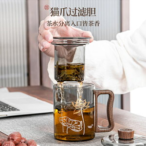 日式玻璃茶杯茶水分離杯子男士高檔辦公室大容量帶蓋過濾泡茶水杯