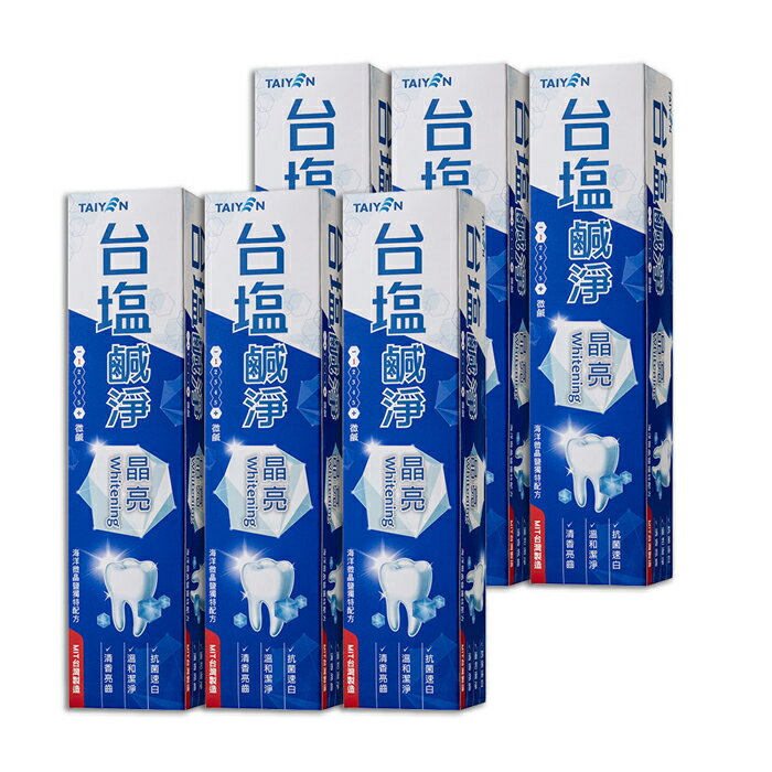 台鹽 鹹淨晶亮牙膏150gx6條【居家生活便利購】【領券滿額再折千9/30止】