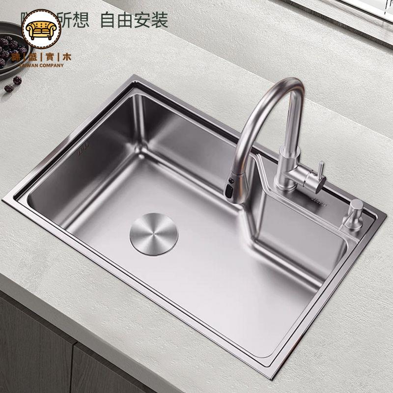 免運 【附發票】不鏽鋼水槽 洗菜盆 單槽水盆 雙槽水盆 洗碗池 家用水槽櫃 網紅加厚方形不銹鋼水槽單槽拉絲洗碗池港灣盆洗菜盆全套一整套特惠/店長推薦新品 工廠直銷 折扣 j533