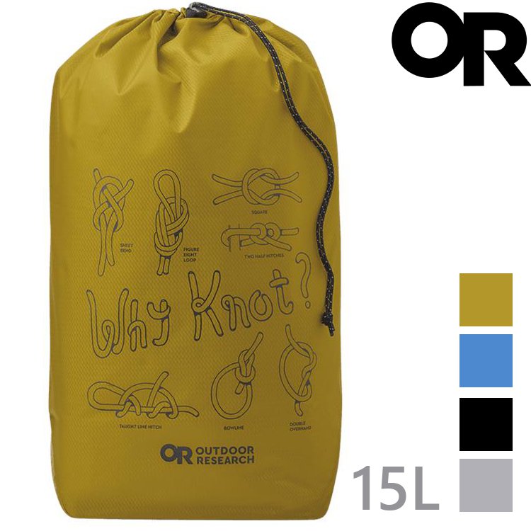 六折特價 Outdoor Research PackOut Graphic Stuff Sack 15L 圖案收納袋 OR281177 四色可選