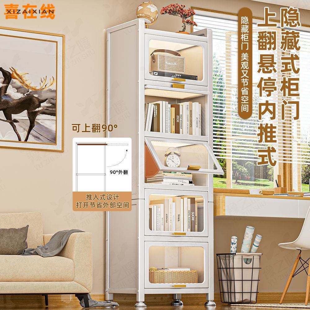 【最低價 公司貨】新款長方形手辦收納櫃夾縫窄書櫃家用書架簡易落地收納落地儲物櫃