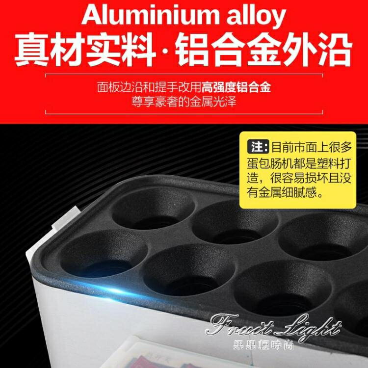 蛋包腸機商用全自動雞蛋火腿蛋爆腸機蛋腸機家用早餐蛋捲機 雙11全館免運