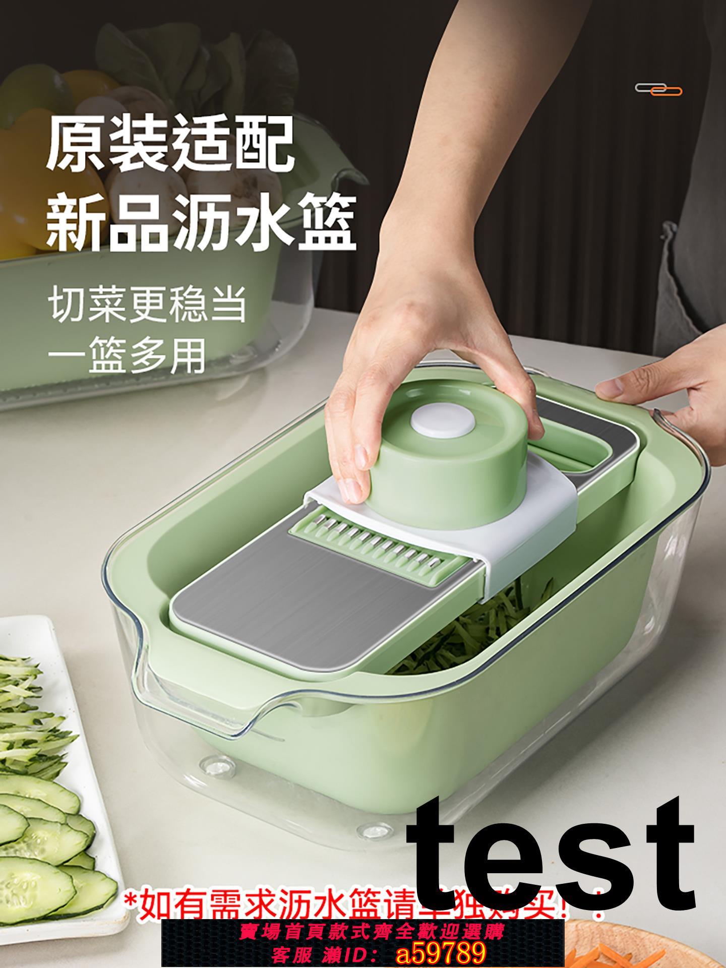 【臺灣公司 可打統編】克歐克不鏽鋼切菜神器家用土豆切絲器多功能蘿蔔擦刨絲大蒜切片機