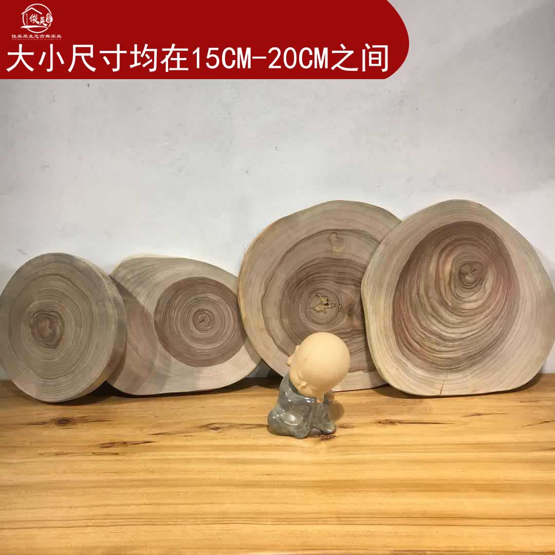 香樟木實木原木板杯墊室內墻面裝飾擺件復古中式掛件餐廳香味驅蚊