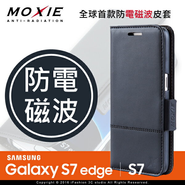 【愛瘋潮】99免運 真皮皮套 Moxie X-Shell SAMSUNG Galaxy S7 / S7 Edge 防電磁波 真皮手機皮套 手機殼 可插卡 可站立【APP下單最高22%點數回饋】