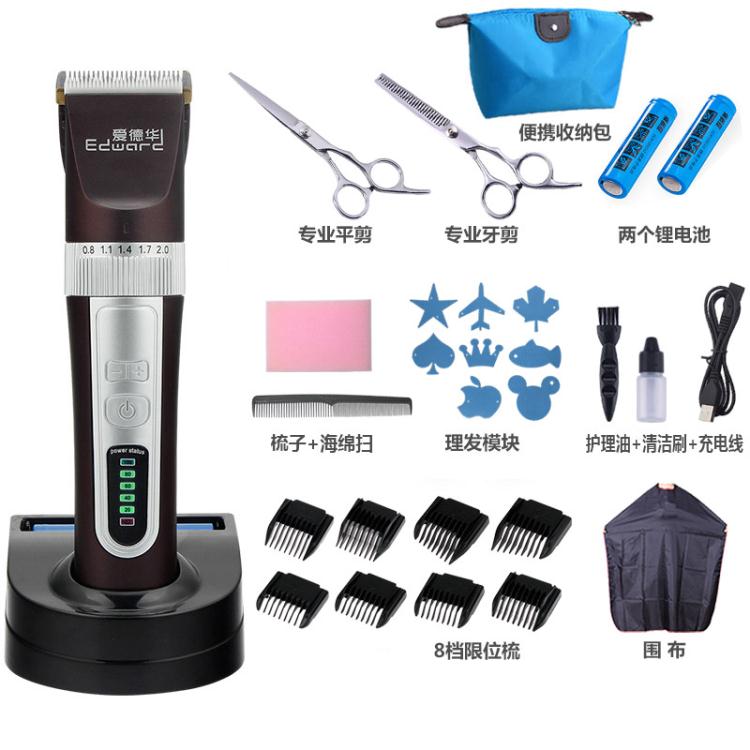理髮器 Edward/愛德華專業發廊理發店理發器電推剪成人兒童通用鋰電靜音
