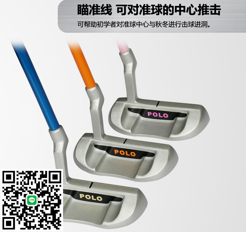 Polo golf高爾夫球桿兒童推桿男孩女童球桿初學桿小孩子推球練習