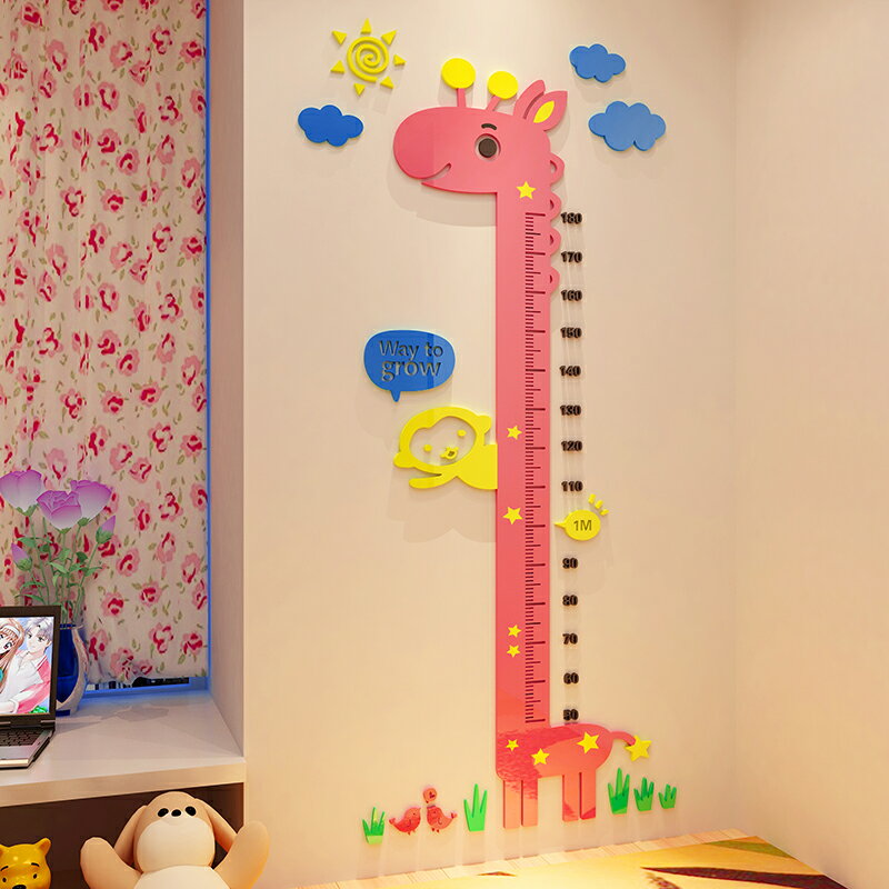 卡通長頸鹿身高貼3D立體身高墻貼兒童房幼兒園寶寶量身高尺裝飾