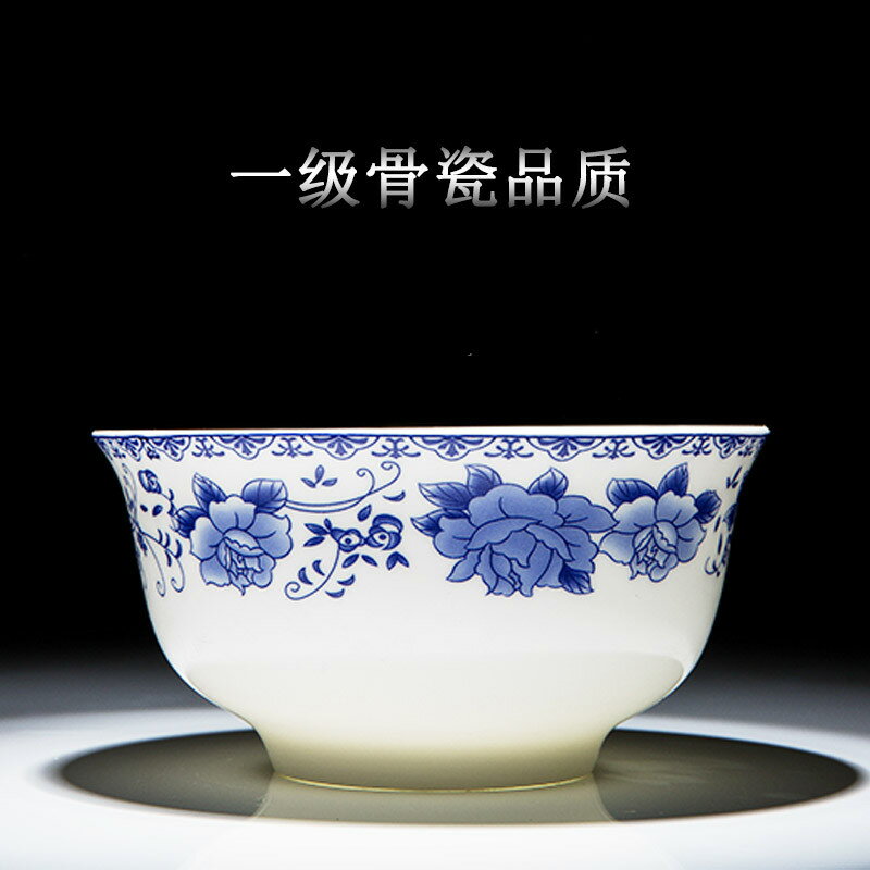 10個吃飯碗景德鎮陶瓷麵碗青花瓷陶瓷碗家用餐具碗筷套裝可微波爐