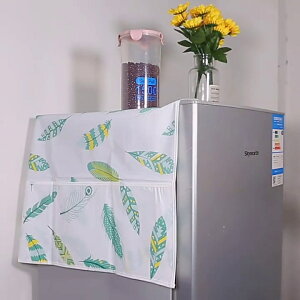 冰箱頂蓋布洗衣機防塵罩滾筒防灰塵布微波爐網紅通用單雙開門蓋巾