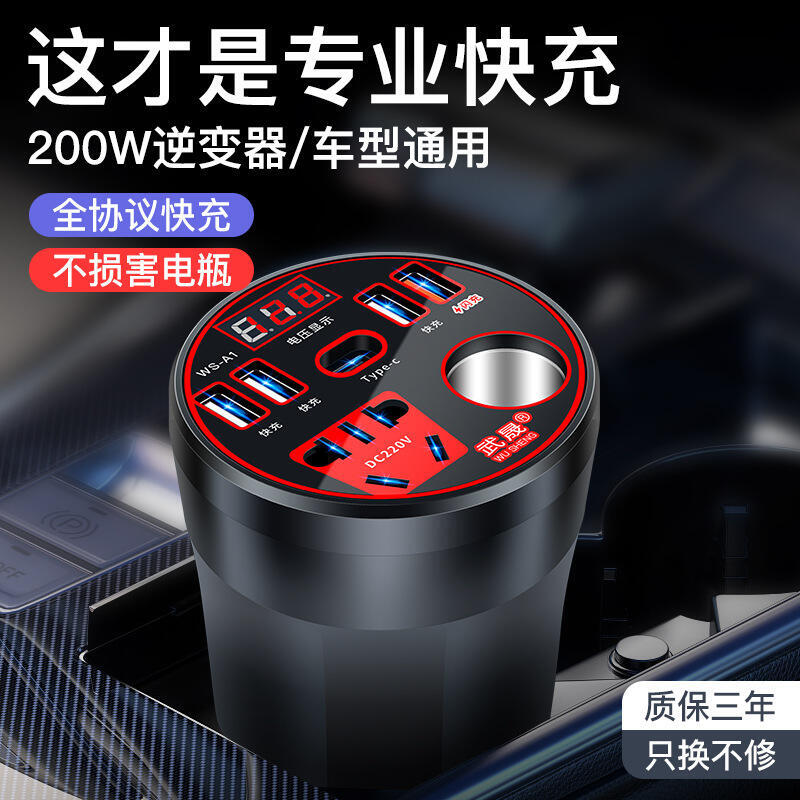48h出貨丶車載逆變器12V24V轉220V電源轉換器通用汽車貨車插座車用充電器