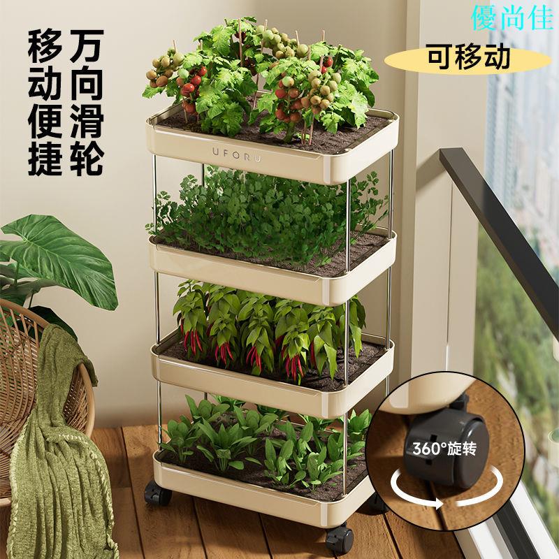 陽臺種菜盆多層可移動種菜箱立體組合室內種植神器花菜架草莓花盆