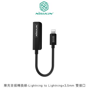 NILLKIN 樂充音頻轉換線-Lightning to Lightning+3.5mm 雙接口 充電線